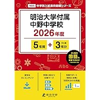 【鈴】基礎学過去問H25.26.27.28　 中３　1回2回3回 鈴様専用】基礎学過去問H25.26.27.28 中3 1回2回3回 【公式通販】